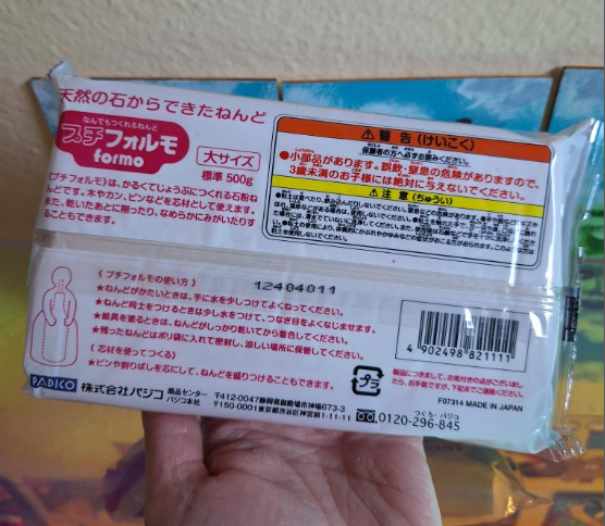 Japanese clays